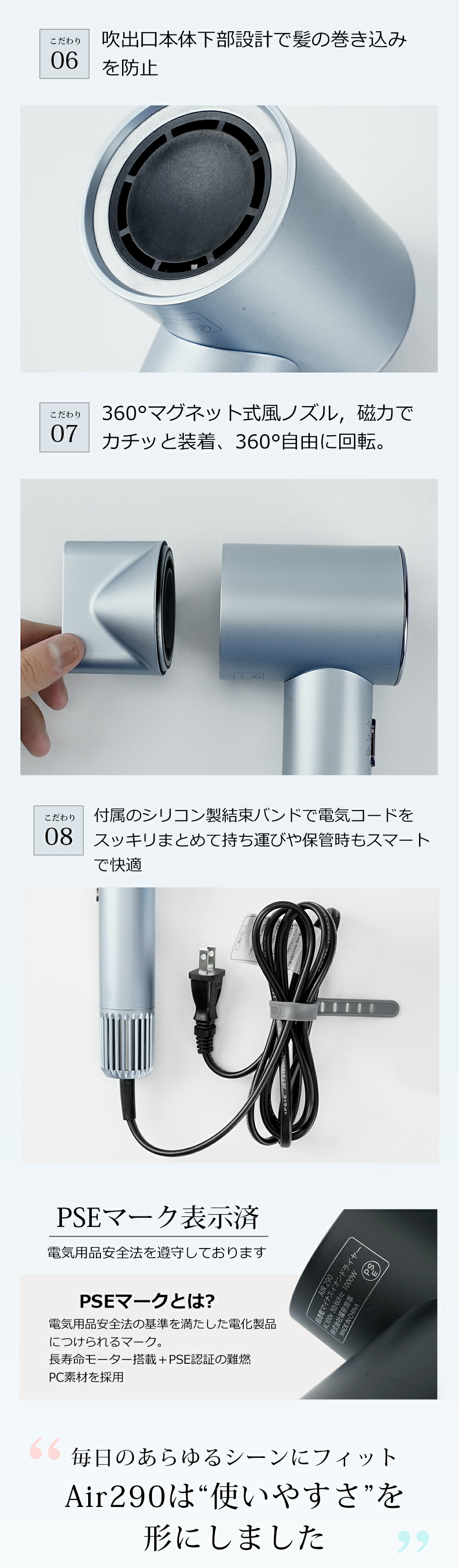 高速ヘアドライヤー 大風量 速乾 2億マイナスイオン 静音 静電気除去