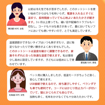 【2025進化版2.0】【防寒対策】【車用 オフィス用 自宅用 ペット用 アウトドア活躍】ホットマット 椅子 45cm シートヒーター 車 USBホット シートヒーター あったか カーシート クッション 洗える 車の座布団 電気座布団 ミニマット 四季汎用 滑り止め 運転 持ち運ぶ 節電