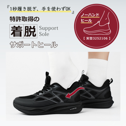 【男女兼用】【立ったまま履ける スニーカー 腰をしっかり守る】レディース スニーカー メンズ 幅広 厚底 白 黒 きれいめ 軽量 ウォーキングシューズ 歩きやすい ニット 通気性 スポーツ ランニングシューズ 人気 韓国 疲れない オシャレ  運動靴 防滑 通学 通勤 高齢者 婦人