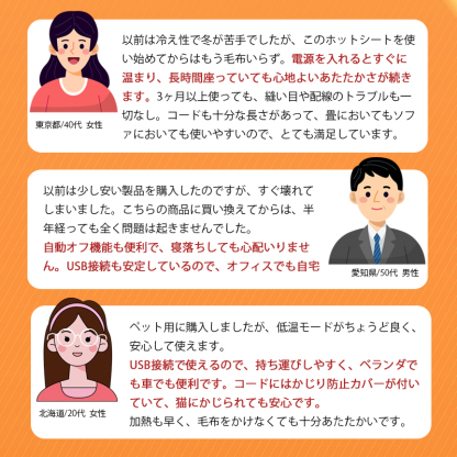 【2025進化版2.0】【防寒対策】【車用 オフィス用 自宅用 ペット用 アウトドア活躍】ホットマット 椅子 45cm シートヒーター 車 USBホット シートヒーター あったか カーシート クッション 洗える 車の座布団 電気座布団 ミニマット 四季汎用 滑り止め 運転 持ち運ぶ 節電