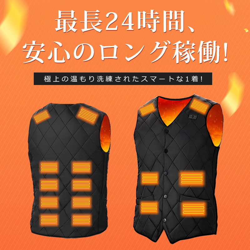 【2025最新進化版】【3秒で速熱 16枚繊維ヒーター 男女兼用】電熱ベスト バッテリー付き インナー レディース メンズ おしゃれ 発熱ベスト 3段温度調整 防寒ベスト ヒーター付き 電熱ジャケット USB給電式 MAX約70℃ 加熱ベスト 電気ベスト 丸洗い 防寒ウェア 大きいサイズ