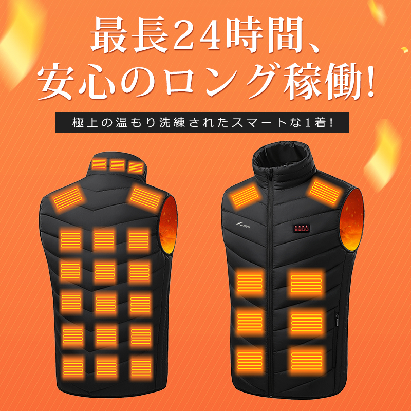 電熱ベスト バッテリー付き 20000mAh ヒーターベスト 28箇所発熱 電熱ジャケット USB 3段温度調整 速暖 洗える 加熱ベスト 日本製繊維ヒーター 電熱ウェア 防寒インナー 発熱ベスト 防寒ベスト 電気ベスト レディース メンズ