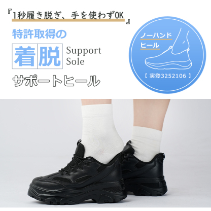 【身長＋5.5cｍ 改良版2.0 イージーオン 1秒で履ける SNS大人気大絶賛】厚底 スニーカー レディース 軽量 防水  c107