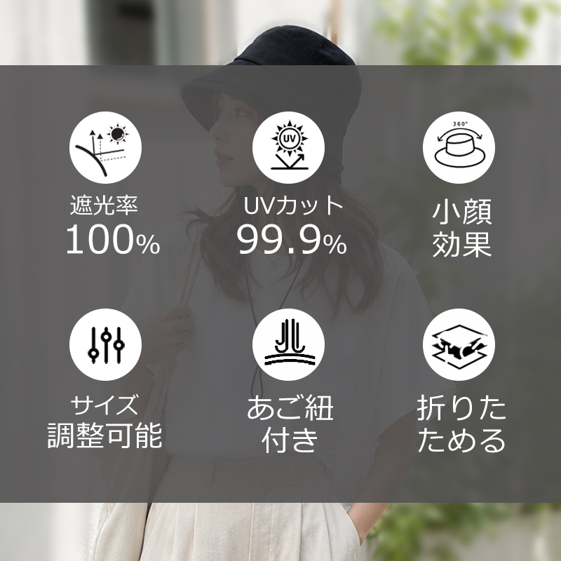 レディース帽子 UVカット つば広 日よけ 折りたたみ かぶる日傘 母の日 運動会 あご紐 小顔効果 完全遮光 洗える yfm1