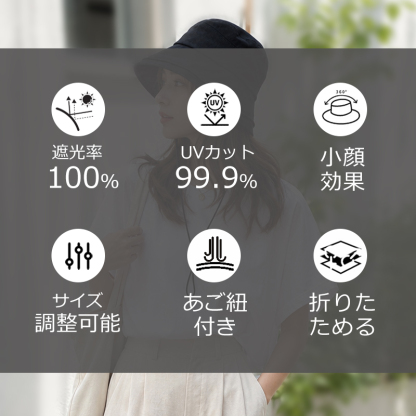 レディース帽子 UVカット つば広 日よけ 折りたたみ かぶる日傘 母の日 運動会 あご紐 小顔効果 完全遮光 洗える yfm1