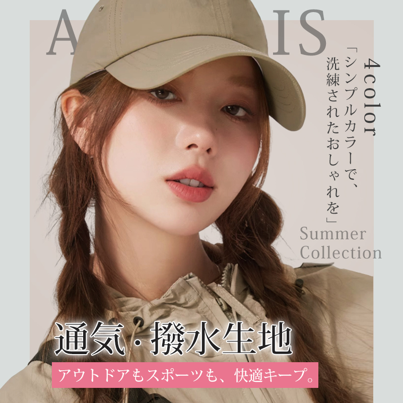 【撥水 速乾★在庫限りセール4,980円⇒1,680円】 キャップ レディース 深め メンズ 撥水 速乾 帽子 ys01
