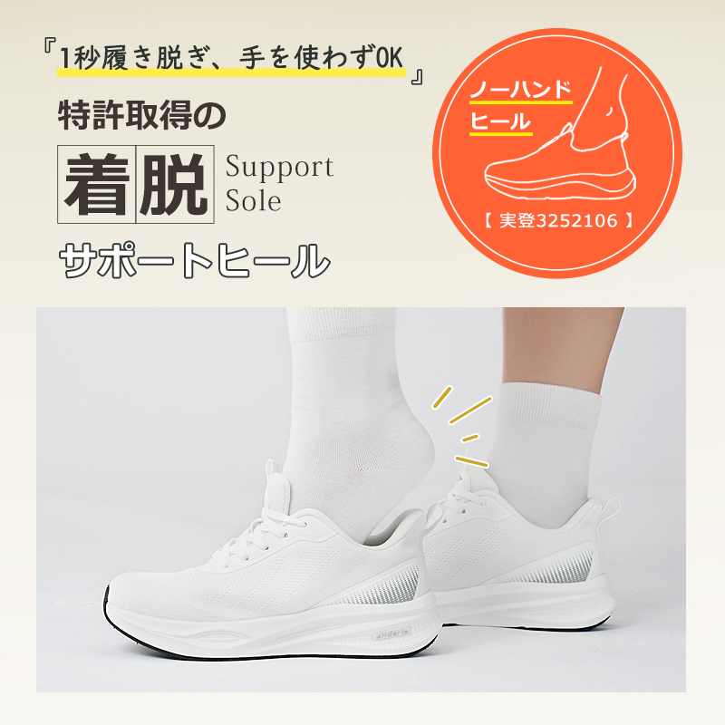 【男女兼用】【立ったまま履ける スニーカー 腰をしっかり守る】レディース スニーカー メンズ 幅広 厚底 白 黒 きれいめ 軽量 ウォーキングシューズ 歩きやすい ニット 通気性 スポーツ ランニングシューズ 人気 韓国 疲れない オシャレ  運動靴 防滑 通学 通勤 高齢者 婦人