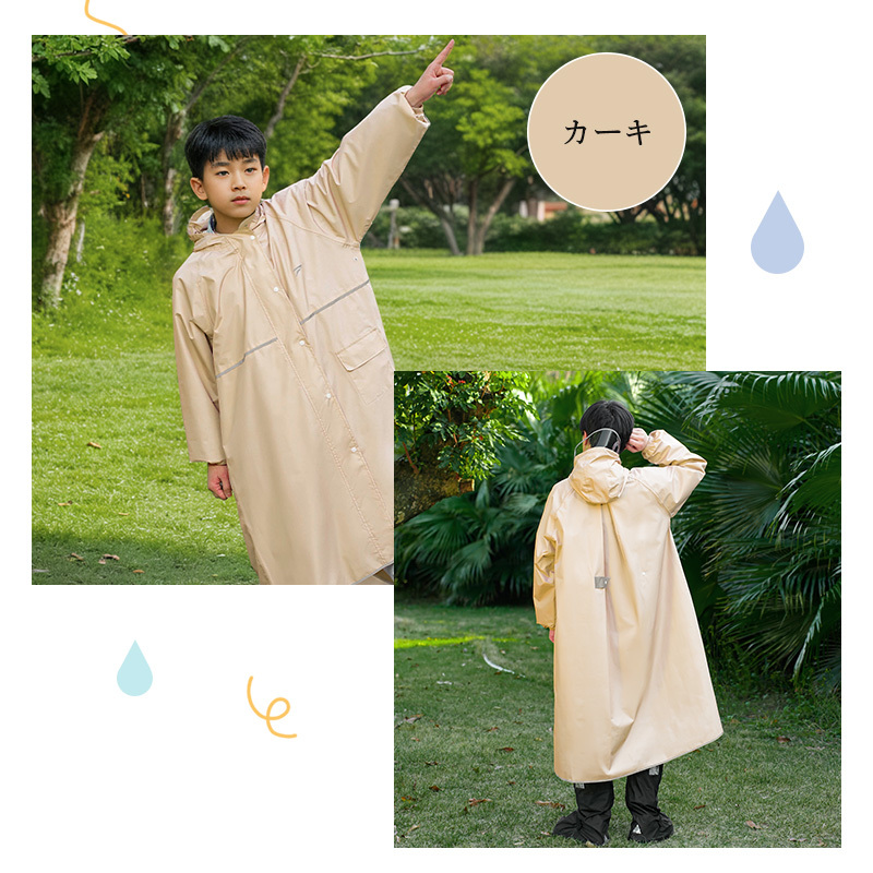 レインコート キッズ ランドセル 対応 防水 収納バッグ付 撥水 子供 入園入学 女の子 男の子 かわいい おしゃれ 空気穴 雨具 幼稚園 小学生 カッパ 反射テープ ファスナー 透明窓 梅雨 雨 対策 遠足 y03