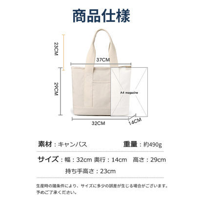 【2026 新サイズ登場✨】無地 キャンバス トートバッグ ショルダー ベルト ファスナー付き A4 大容量 h304