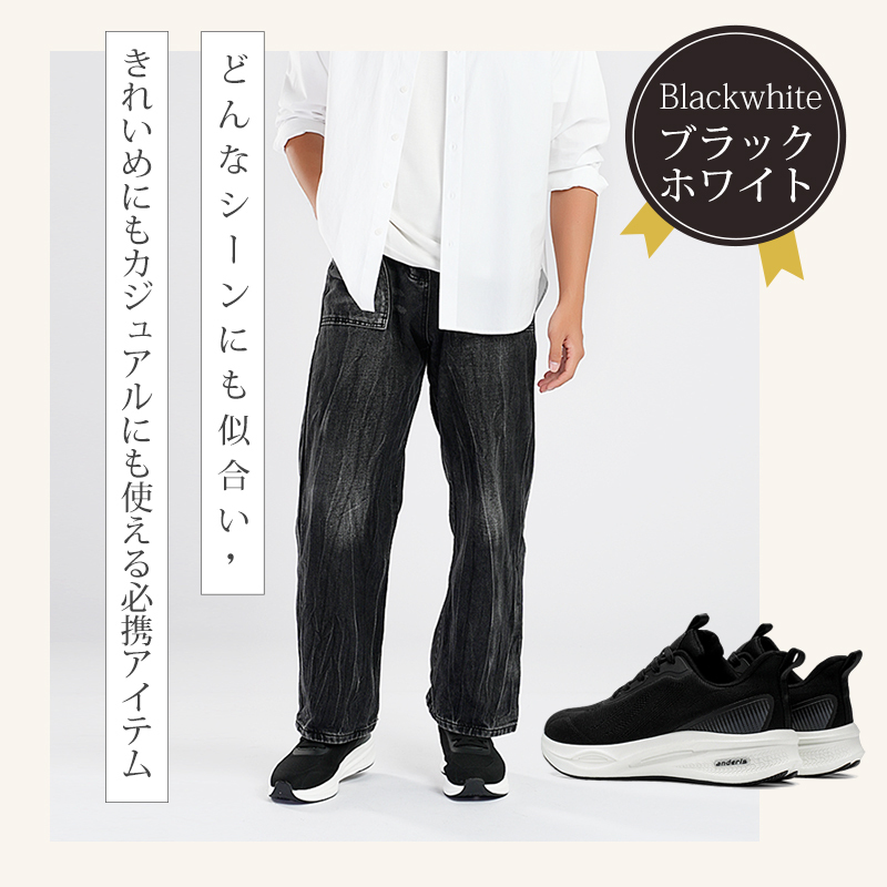 【男女兼用】【立ったまま履ける スニーカー 腰をしっかり守る】レディース スニーカー メンズ 幅広 厚底 白 黒 きれいめ 軽量 ウォーキングシューズ 歩きやすい ニット 通気性 スポーツ ランニングシューズ 人気 韓国 疲れない オシャレ  運動靴 防滑 通学 通勤 高齢者 婦人