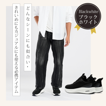 【男女兼用】【立ったまま履ける スニーカー 腰をしっかり守る】レディース スニーカー メンズ 幅広 厚底 白 黒 きれいめ 軽量 ウォーキングシューズ 歩きやすい ニット 通気性 スポーツ ランニングシューズ 人気 韓国 疲れない オシャレ  運動靴 防滑 通学 通勤 高齢者 婦人