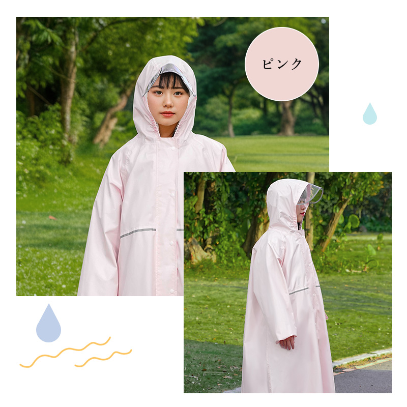 レインコート キッズ ランドセル 対応 防水 収納バッグ付 撥水 子供 入園入学 女の子 男の子 かわいい おしゃれ 空気穴 雨具 幼稚園 小学生 カッパ 反射テープ ファスナー 透明窓 梅雨 雨 対策 遠足 y03