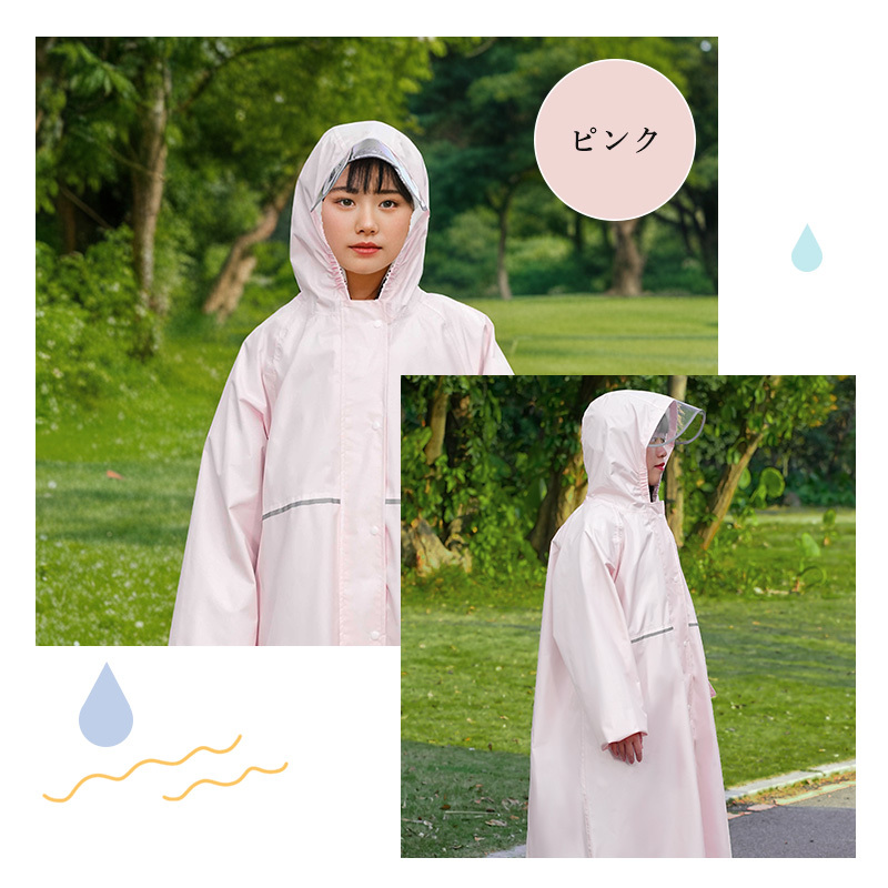 レインコート キッズ ランドセル 対応 防水 収納バッグ付 撥水 子供 入園入学 女の子 男の子 かわいい おしゃれ 空気穴 雨具 幼稚園 小学生 カッパ 反射テープ ファスナー 透明窓 梅雨 雨 対策 遠足 y03