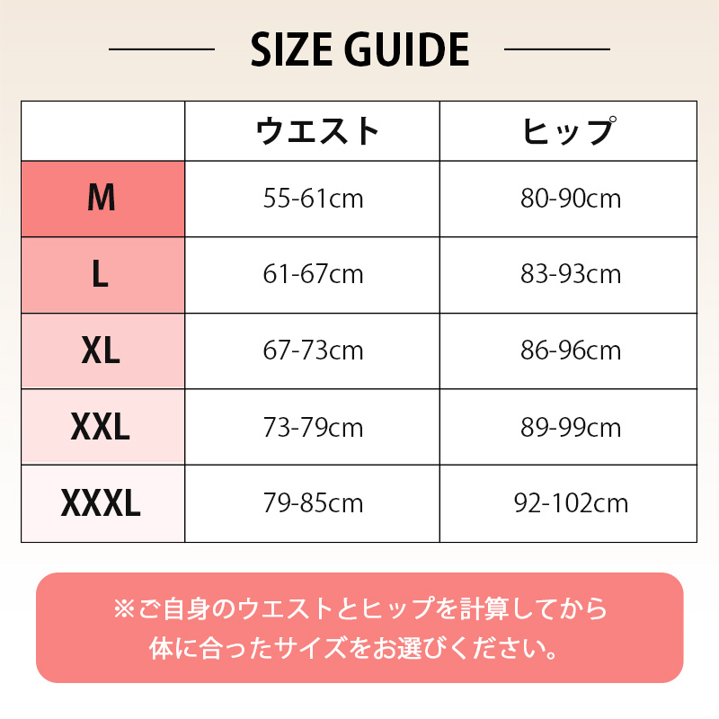 【在庫限りセール4,980円⇒1,750円～】産後 ガードル ぽっこりお腹 補正 太もも 痩せ ハイウエスト ヒップアップ ss04