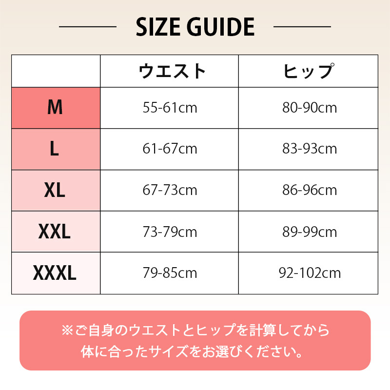 【在庫限りセール4,980円⇒1,750円～】産後 ガードル ぽっこりお腹 補正 太もも 痩せ ハイウエスト ヒップアップ ss04