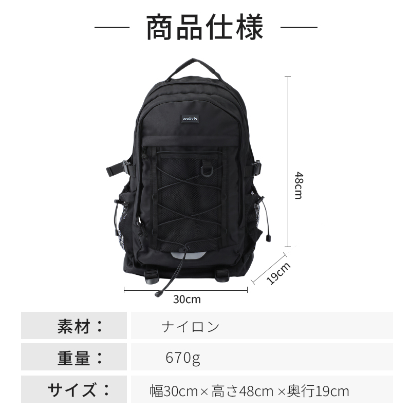 【爆安セール4,400円】リュック レディース メンズ 大容量 30L 男女兼用 バックパック リュックサック 軽量 撥水 通勤 通学 a4 b612
