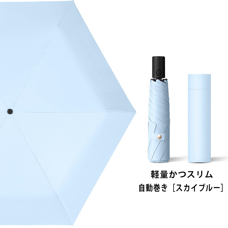 日傘 折りたたみ 完全遮光 折りたたみ傘 自動開閉 晴雨兼用 軽量 レディース傘 風に強い 遮熱 遮光率 100％ uvカット 