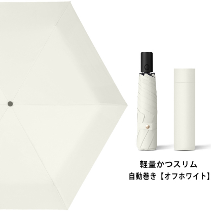 日傘 折りたたみ 完全遮光 折りたたみ傘 自動開閉 晴雨兼用 軽量 レディース傘 風に強い 遮熱 遮光率 100％ uvカット 