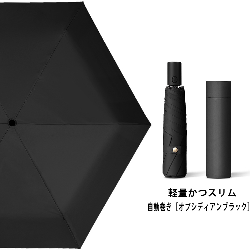 日傘 折りたたみ 完全遮光 折りたたみ傘 自動開閉 晴雨兼用 軽量 レディース傘 風に強い 遮熱 遮光率 100％ uvカット