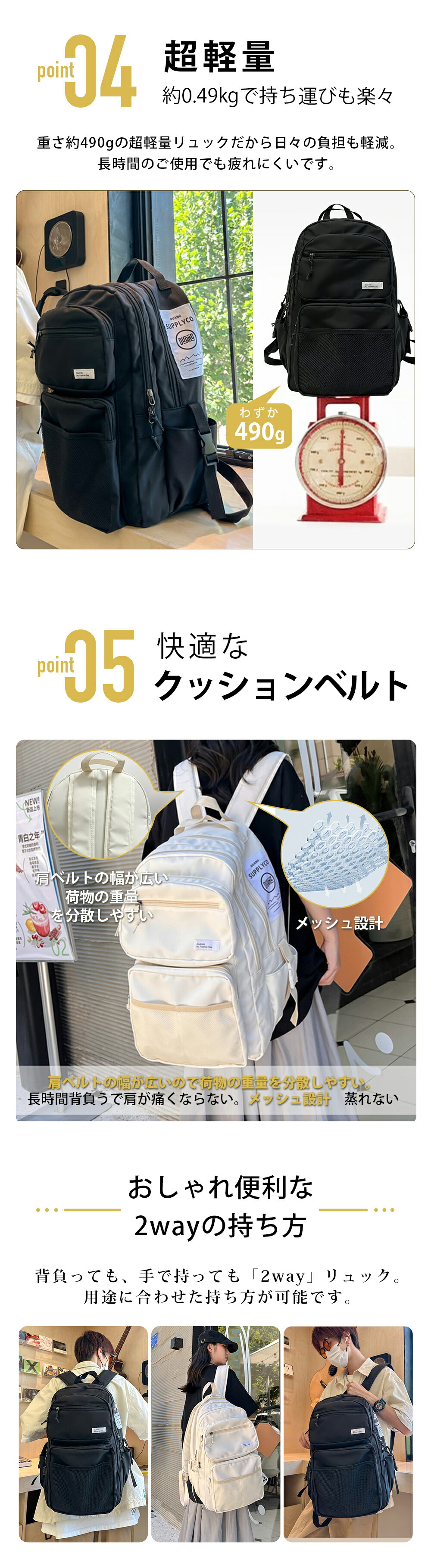 リュックサック ユニセックス かわいい 多機能 PC収納 ビジネス