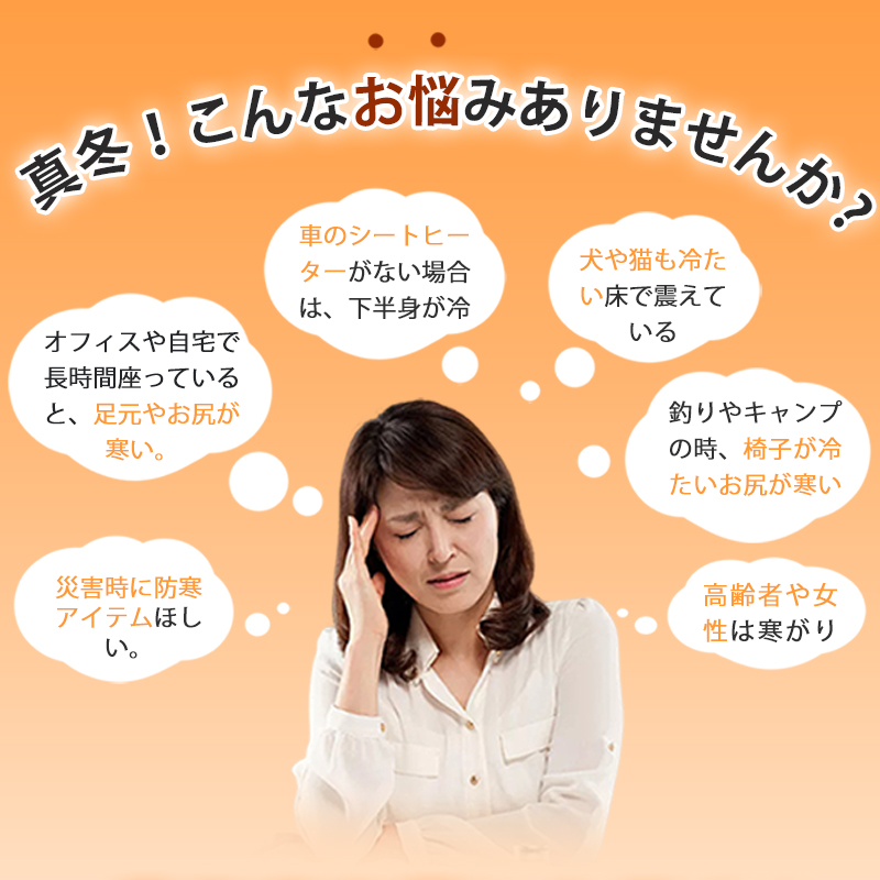 【2025進化版2.0】【防寒対策】【車用 オフィス用 自宅用 ペット用 アウトドア活躍】ホットマット 椅子 45cm シートヒーター 車 USBホット シートヒーター あったか カーシート クッション 洗える 車の座布団 電気座布団 ミニマット 四季汎用 滑り止め 運転 持ち運ぶ 節電