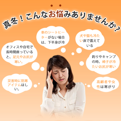 【2025進化版2.0】【防寒対策】【車用 オフィス用 自宅用 ペット用 アウトドア活躍】ホットマット 椅子 45cm シートヒーター 車 USBホット シートヒーター あったか カーシート クッション 洗える 車の座布団 電気座布団 ミニマット 四季汎用 滑り止め 運転 持ち運ぶ 節電