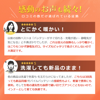 電熱ベスト バッテリー付き 20000mAh ヒーターベスト 28箇所発熱 電熱ジャケット USB 3段温度調整 速暖 洗える 加熱ベスト 日本製繊維ヒーター 電熱ウェア 防寒インナー 発熱ベスト 防寒ベスト 電気ベスト レディース メンズ