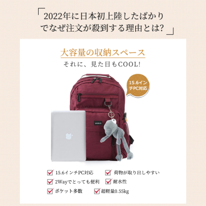 ★新入学応援！★可愛いキーホルダー付き★ リュック レディース リュックサック バックパック メンズ 男女兼用 ナイロン 大容量 6921