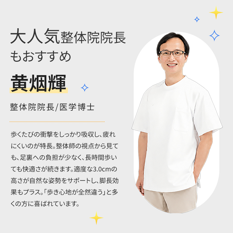 厚底サンダル 美脚 シューズ コンフォートサンダル 幅広 甲高 外反母趾 オフィス l018