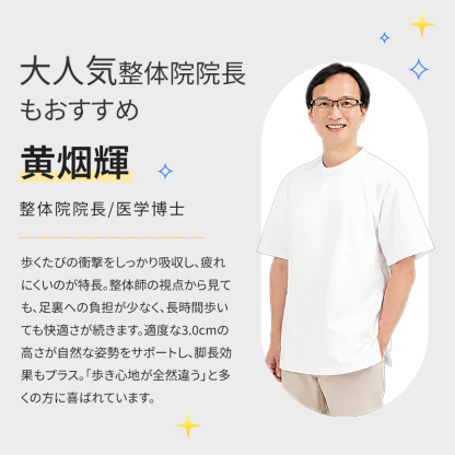 厚底サンダル 美脚 シューズ コンフォートサンダル 幅広 甲高 外反母趾 オフィス l018