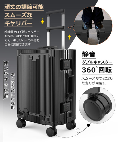 スーツケース 前開き キャリーケース 機内持ち込み可 フロントオープン