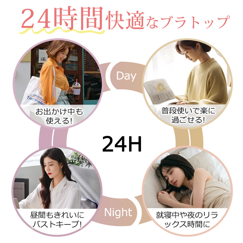 【爆安セール2,390円】 インナー レディース 防寒 保温 裏起毛 タンクトップ カップ付き a502