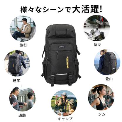 ★70L 45L 超大容量 地震 災害対策★ リュック 大容量 70L リュックサック メンズ 防災リュック バックパック 軽量 防水 通勤バッグ b861