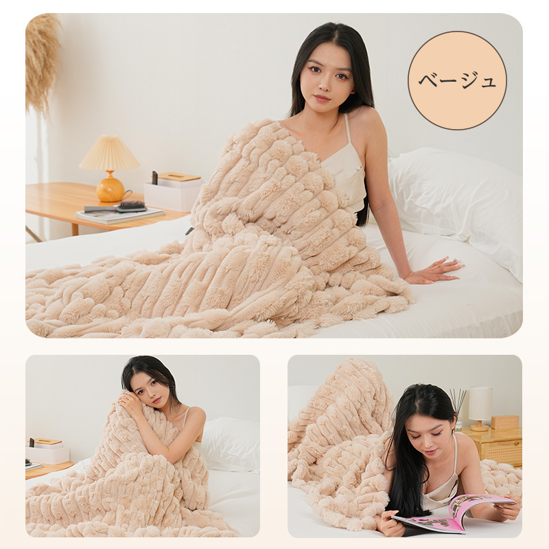 電気毛布 掛け敷き ふわとろ毛布 ブランケット ふわふわ 毛布 ポコポコ 洗える ひざ掛け 即暖 保温 電気ブランケット 電気ひざ掛け 肩掛け 膝掛け 敷き 抗菌防臭 ダニ退治 シングル 厚手 防寒対策 クリスマス