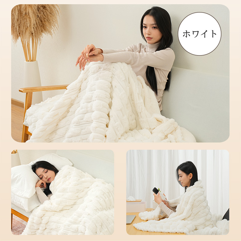 電気毛布 掛け敷き ふわとろ毛布 ブランケット ふわふわ 毛布 ポコポコ 洗える ひざ掛け 即暖 保温 電気ブランケット 電気ひざ掛け 肩掛け 膝掛け 敷き 抗菌防臭 ダニ退治 シングル 厚手 防寒対策 クリスマス