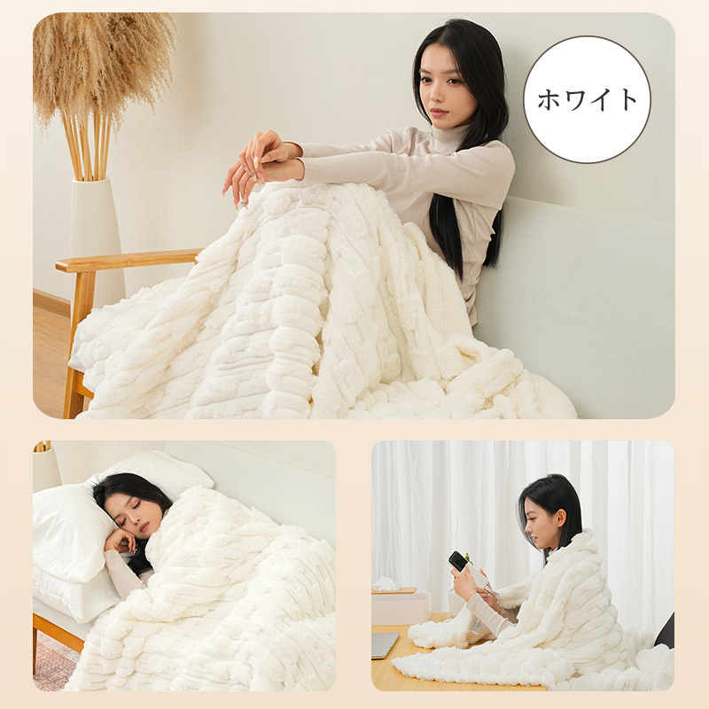 電気毛布 掛け敷き ふわとろ毛布 ブランケット ふわふわ 毛布 ポコポコ 洗える ひざ掛け 即暖 保温 電気ブランケット 電気ひざ掛け 肩掛け 膝掛け 敷き 抗菌防臭 ダニ退治 シングル 厚手 防寒対策 クリスマス