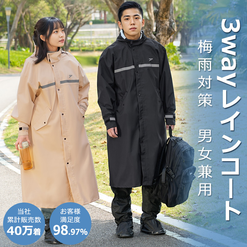レインコート 自転車 リュック対応 メンズ レディース レインポンチョ 徒歩 フード付き 防水 通勤 通学 レインウェア 前開き おしゃれ ロング丈 かわいい 軽量 カッパ 雨具 学生 レインウエア ママ 送迎 台風 登山 収納袋付 y02