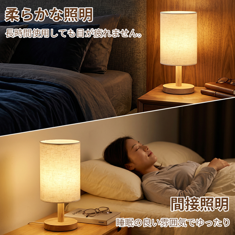 【選べる2サイズ★爆安セール2,180円～】テーブルライト 間接照明 テーブルランプ スタンドライト LED 木製 by001