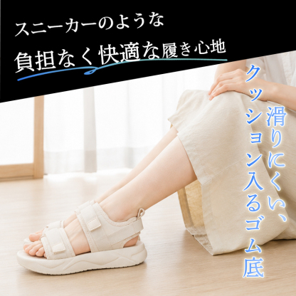 厚底サンダル 美脚 シューズ コンフォートサンダル 幅広 甲高 外反母趾 オフィス l018