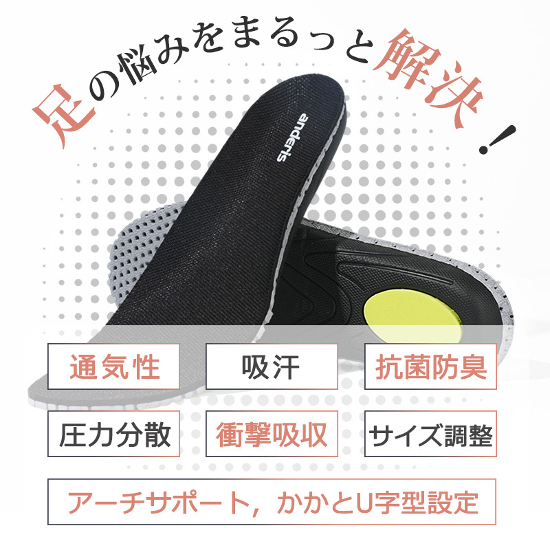 【爆安セール1680円】中敷き インソール 疲れない 中敷 靴 ブーツ 土踏まず 最強 ダイエット 衝撃吸収 xd05