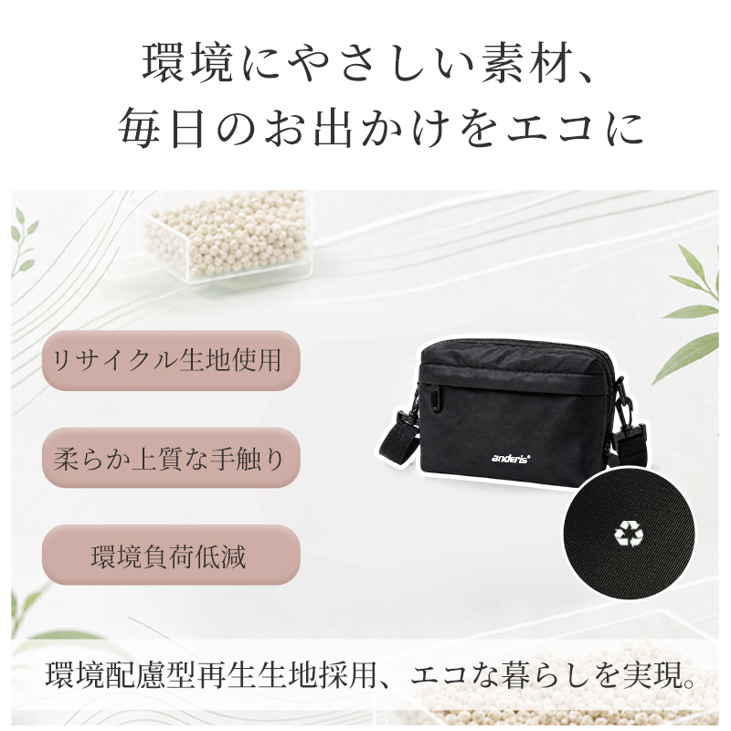 【エコ素材｜爆安せール3,320円】ショルダーバッグ メンズ 大容量 撥水 ナイロン 斜めがけ 軽量 コンパクト 通勤 通学 kb05