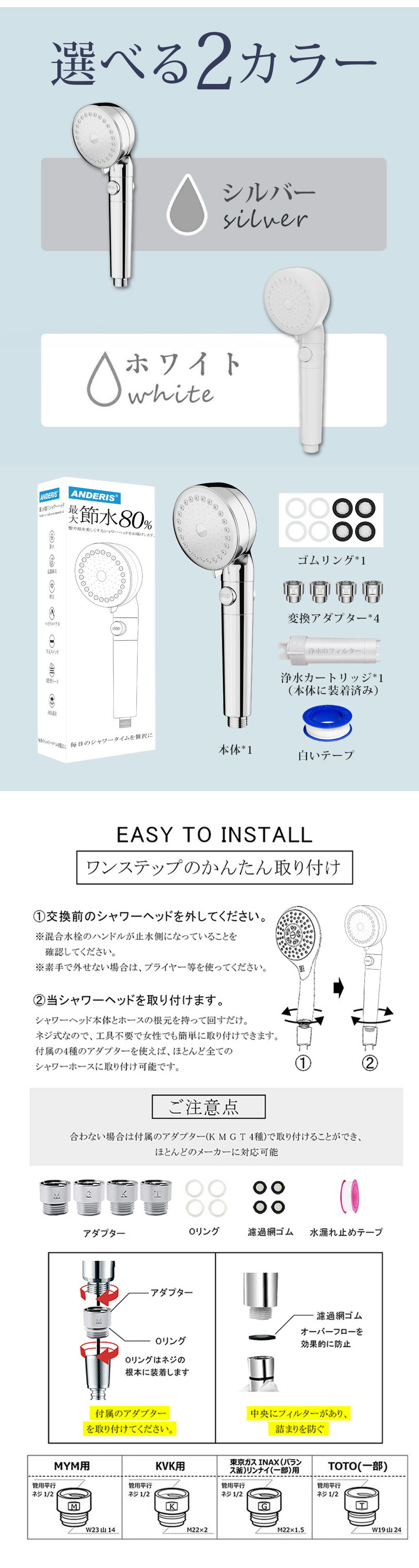 シャワーヘッド マイクロナノバブル 節水 塩素除去 浄水シャワーヘッド
