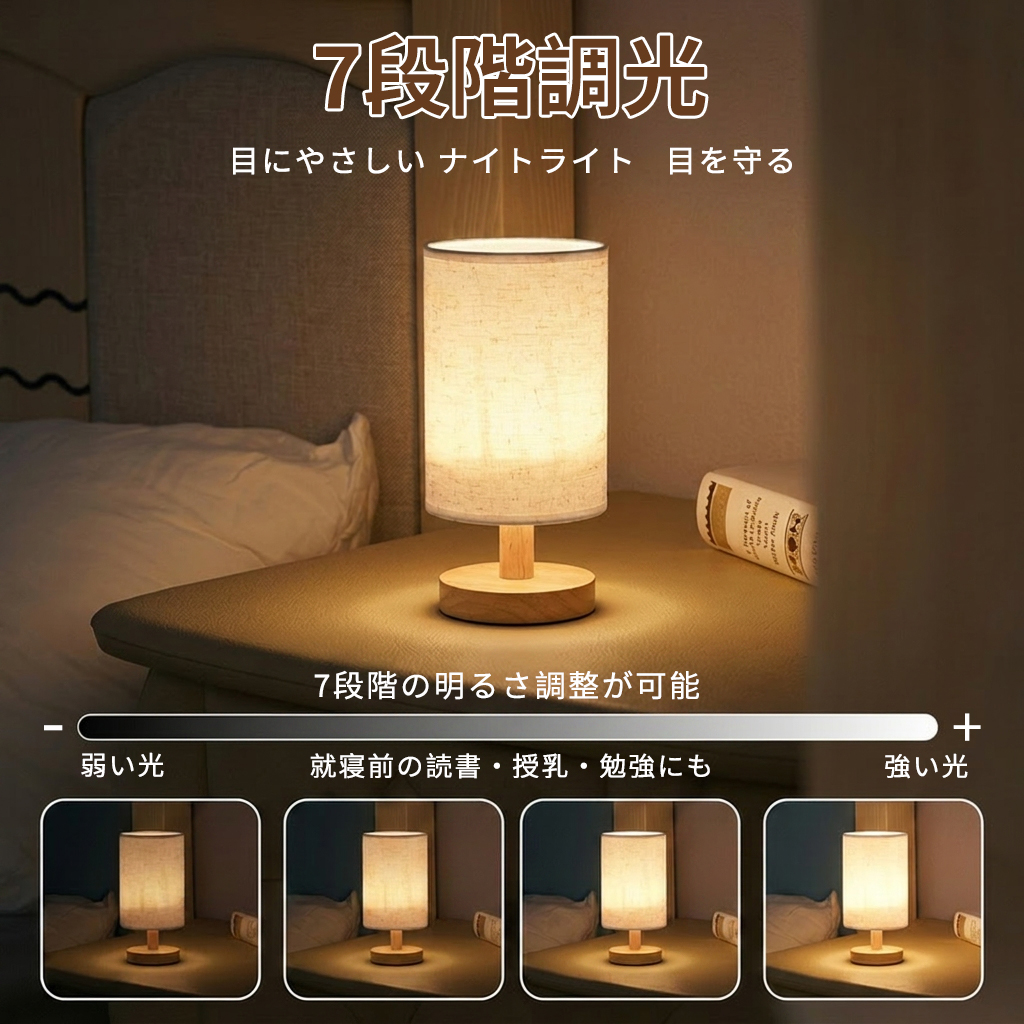 選べる2サイズ☆爆安セール2,180円～】テーブルライト 間接照明