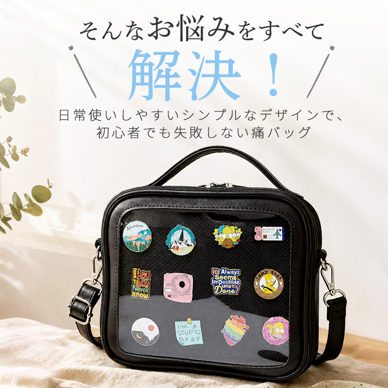 【爆安せール2,650円】痛バッグ ミニボストン 小さめ 痛バ ショルダー 痛バック tb01