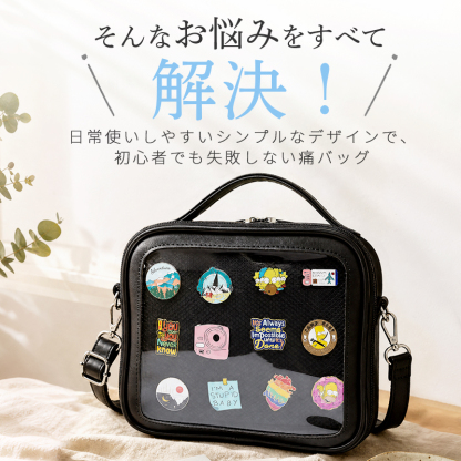 【爆安せール2,650円】痛バッグ ミニボストン 小さめ 痛バ ショルダー 痛バック tb01