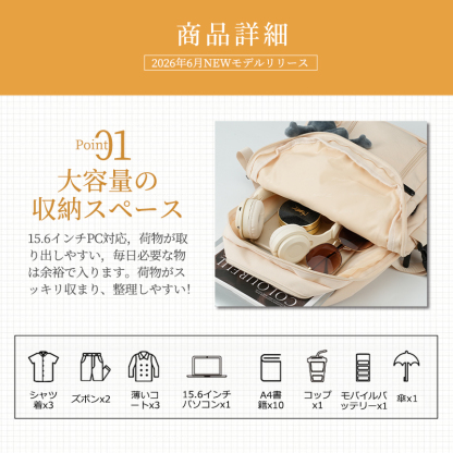 ★新入学応援！★可愛いキーホルダー付き★ リュック レディース リュックサック バックパック メンズ 男女兼用 ナイロン 大容量 6921