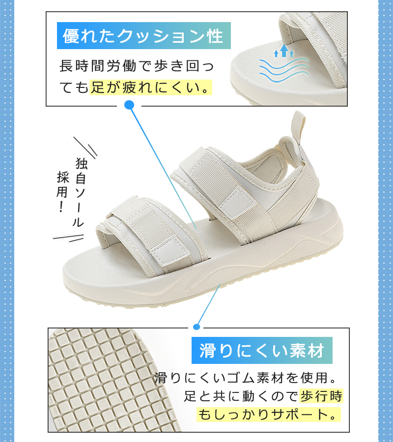 厚底サンダル 美脚 シューズ コンフォートサンダル 幅広 甲高 外反母趾 オフィス l018