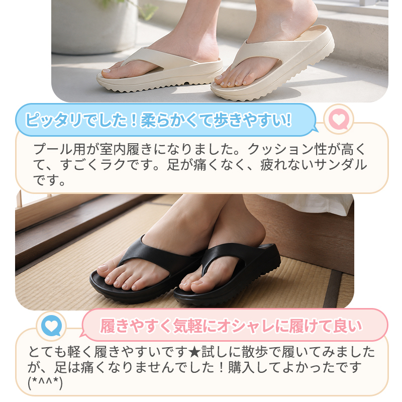 【26年夏改良版★爆安セール】ビーチサンダル 痛くない ビーサン レディース おしゃれ トングサンダル メンズ eva rzt01