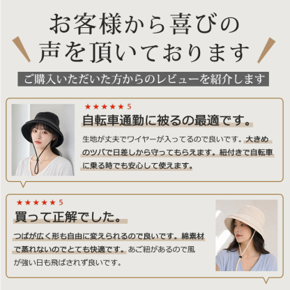 レディース帽子 UVカット つば広 日よけ 折りたたみ かぶる日傘 母の日 運動会 あご紐 小顔効果 完全遮光 洗える yfm1
