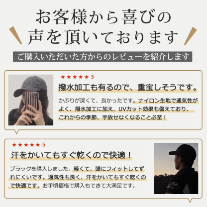 【撥水 速乾★在庫限りセール4,980円⇒1,680円】 キャップ レディース 深め メンズ 撥水 速乾 帽子 ys01